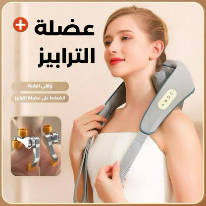 Neck and Shoulder Massager - جهاز تدليك الرقبة والكتفين