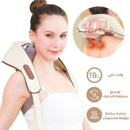 Neck and Shoulder Massager - جهاز تدليك الرقبة والكتفين