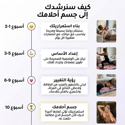 Pilates Board - لوح  تمارين البيلاتس