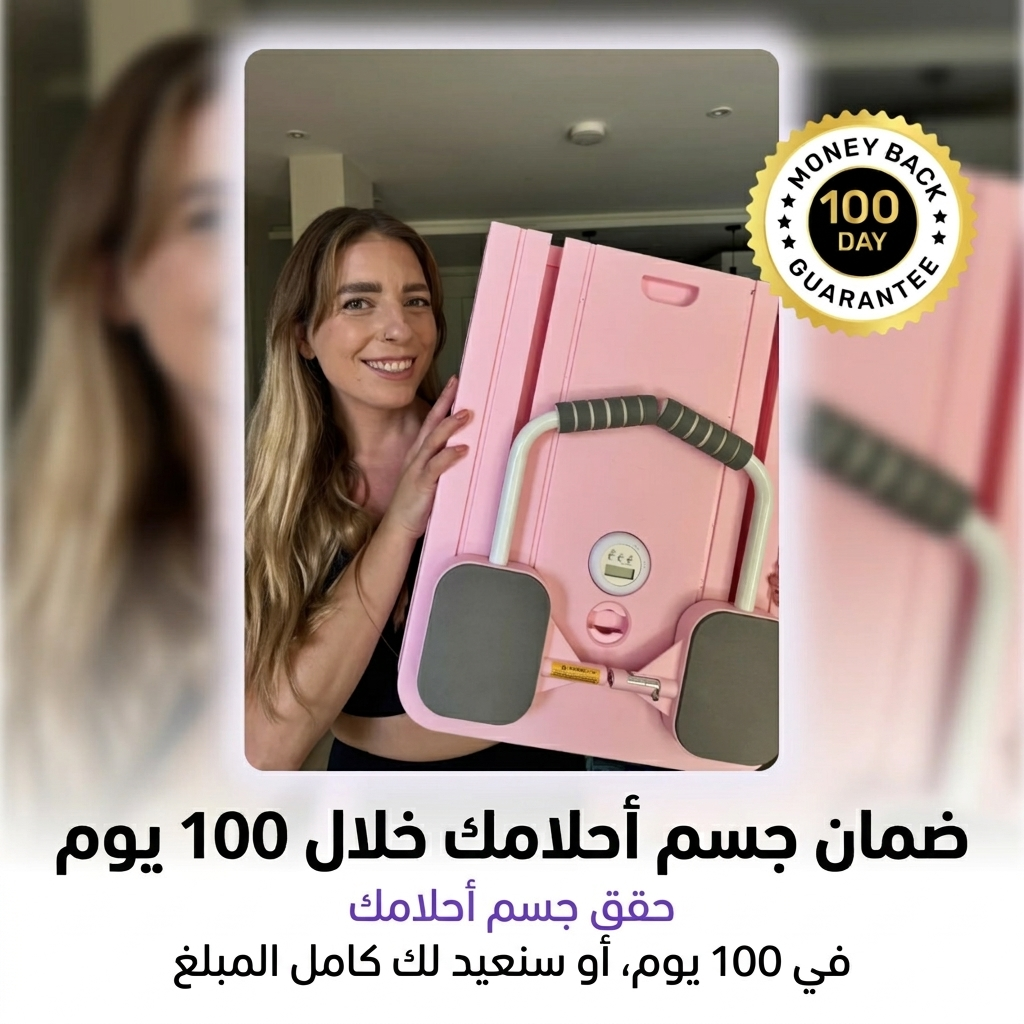 Pilates Board - لوح  تمارين البيلاتس