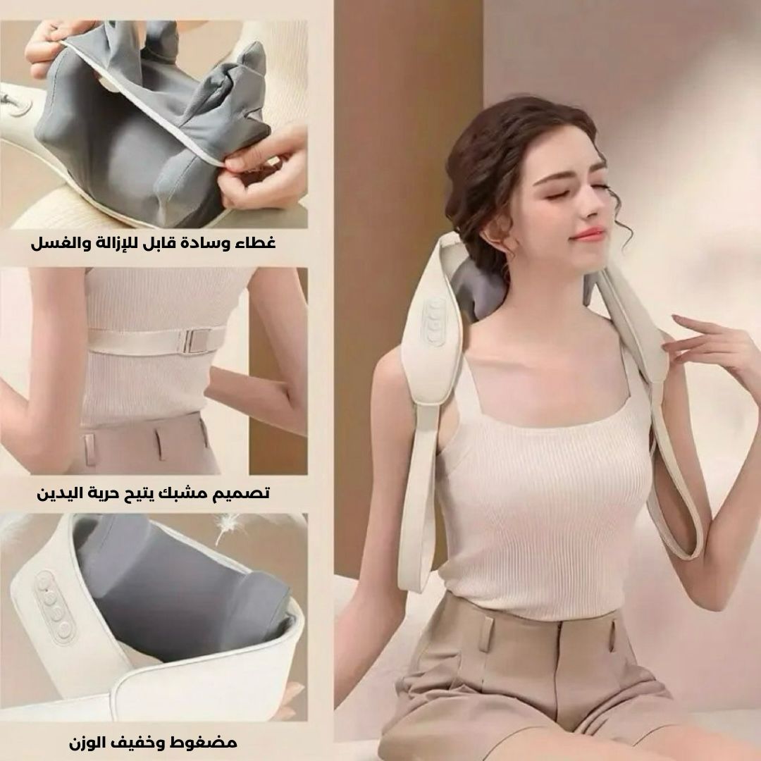 Neck and Shoulder Massager - جهاز تدليك الرقبة والكتفين