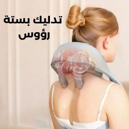 Neck and Shoulder Massager - جهاز تدليك الرقبة والكتفين