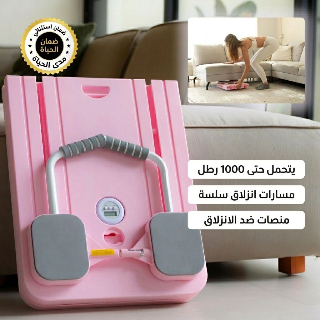 Pilates Board - لوح  تمارين البيلاتس