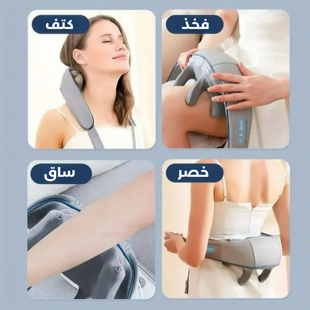 Neck and Shoulder Massager - جهاز تدليك الرقبة والكتفين